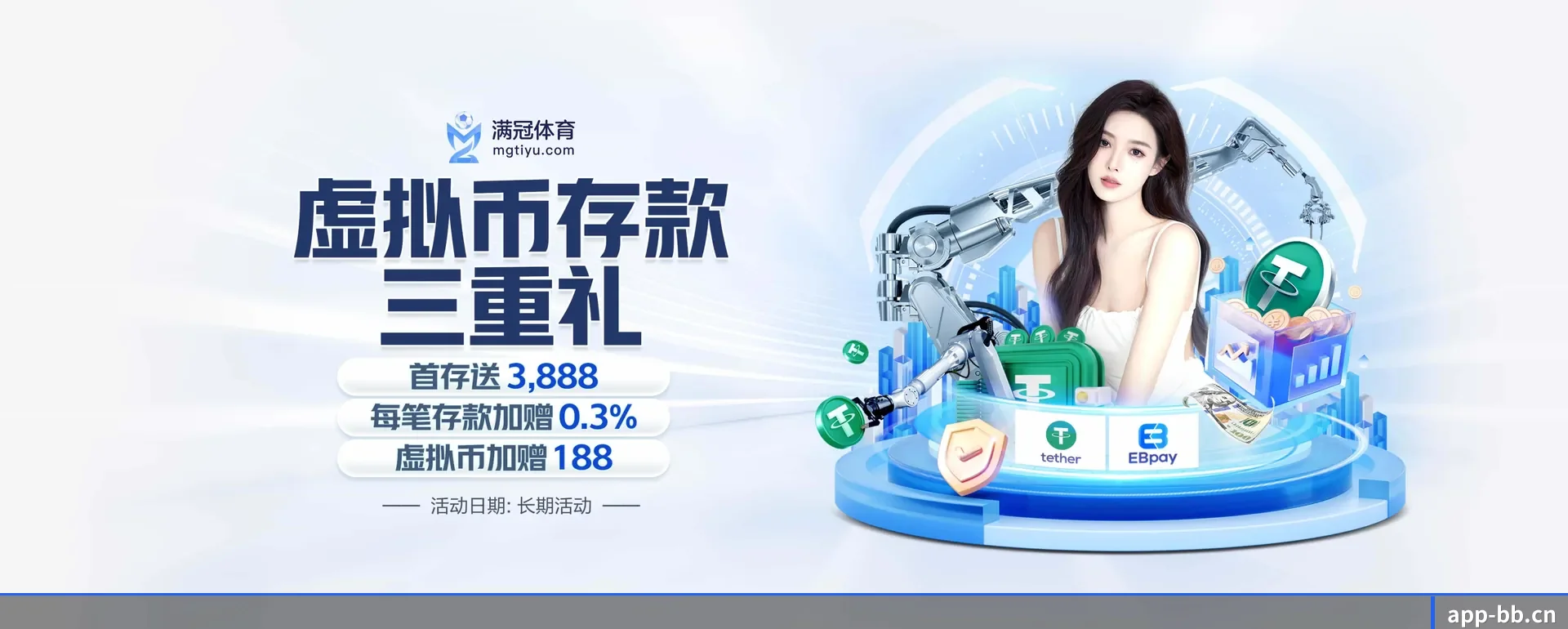 贝博 (BEIBO)官方网站的来历 - 体育资讯内容服务